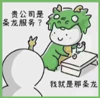 遂宁安居区国尊烟酒商行