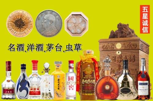 遂宁安居区国尊烟酒商行