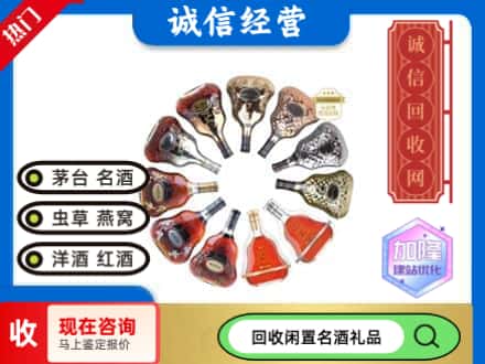遂宁安居区回收XO