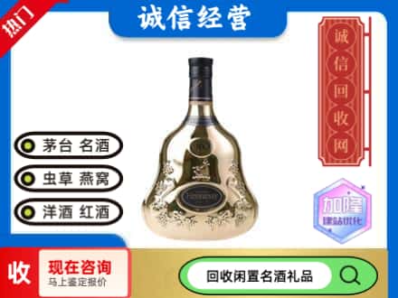 遂宁安居区回收李察空瓶